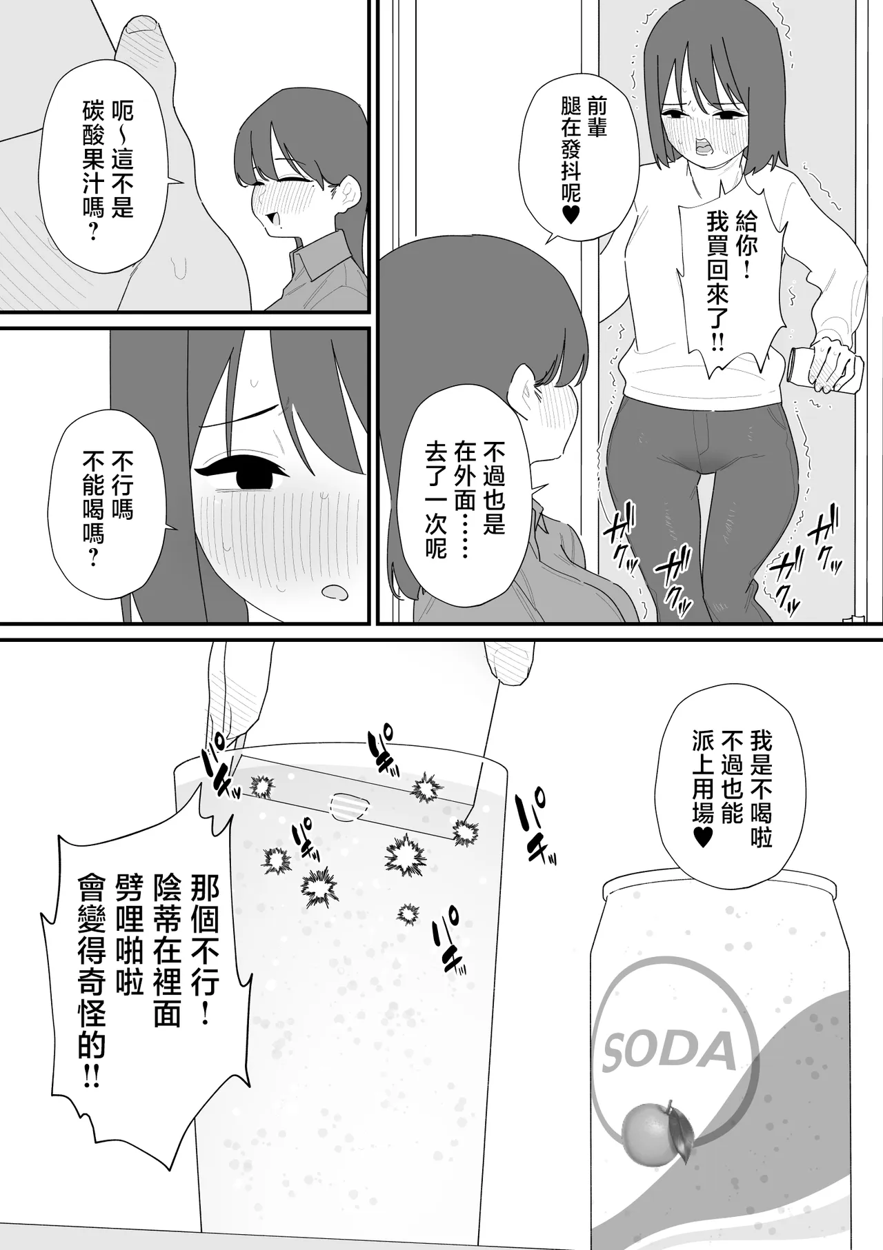 หน้า 22