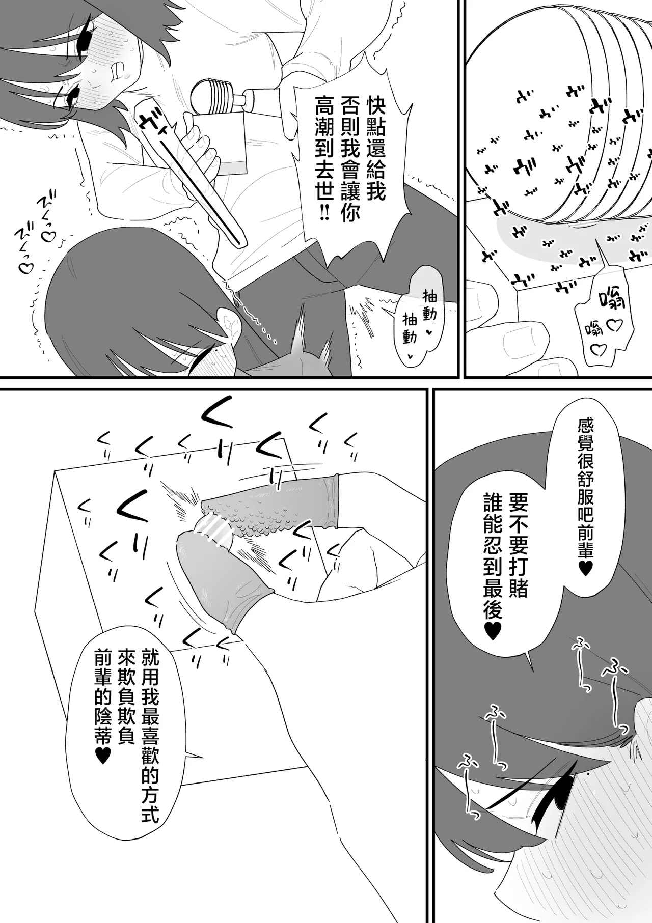 หน้า 24