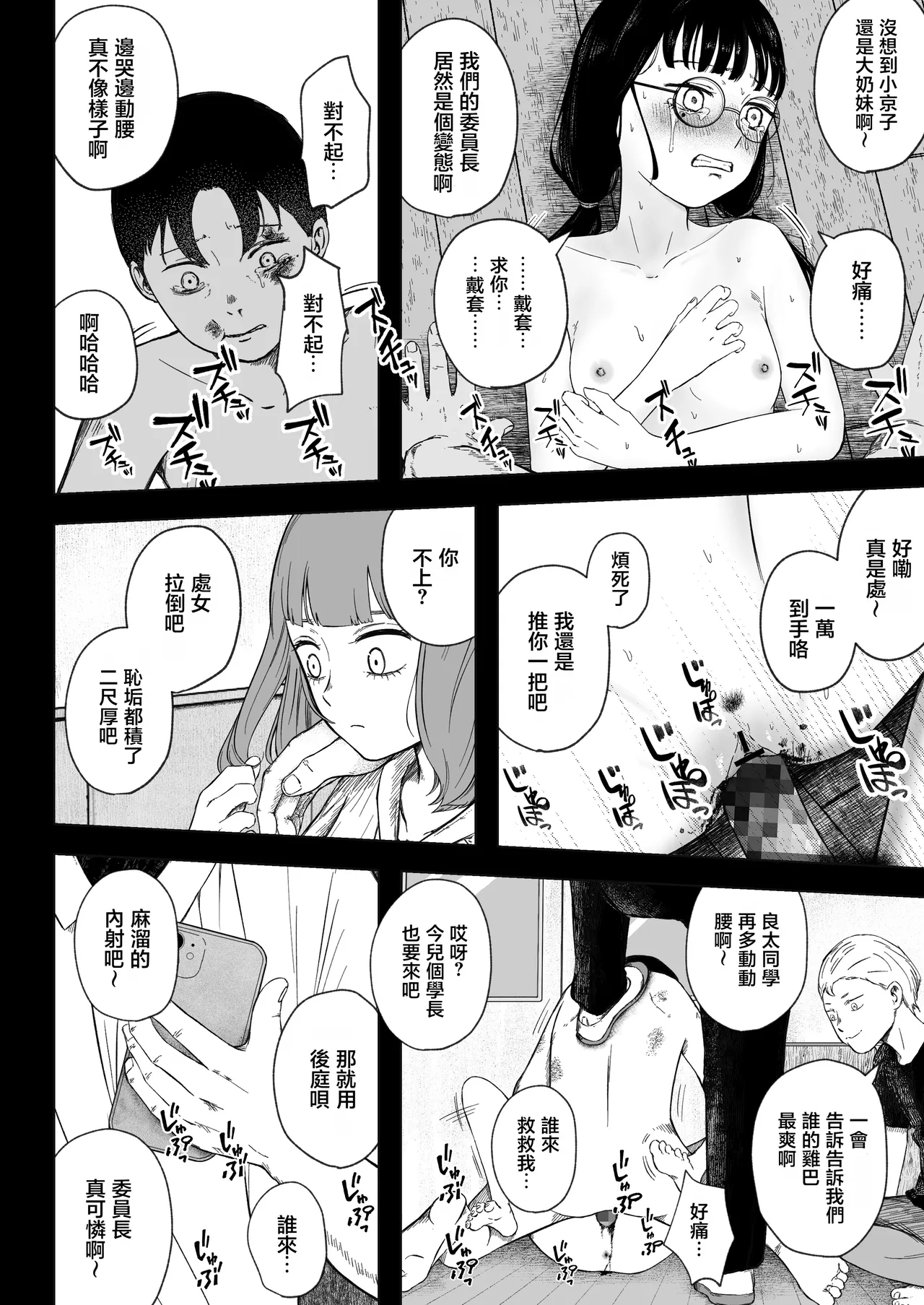 หน้า 18