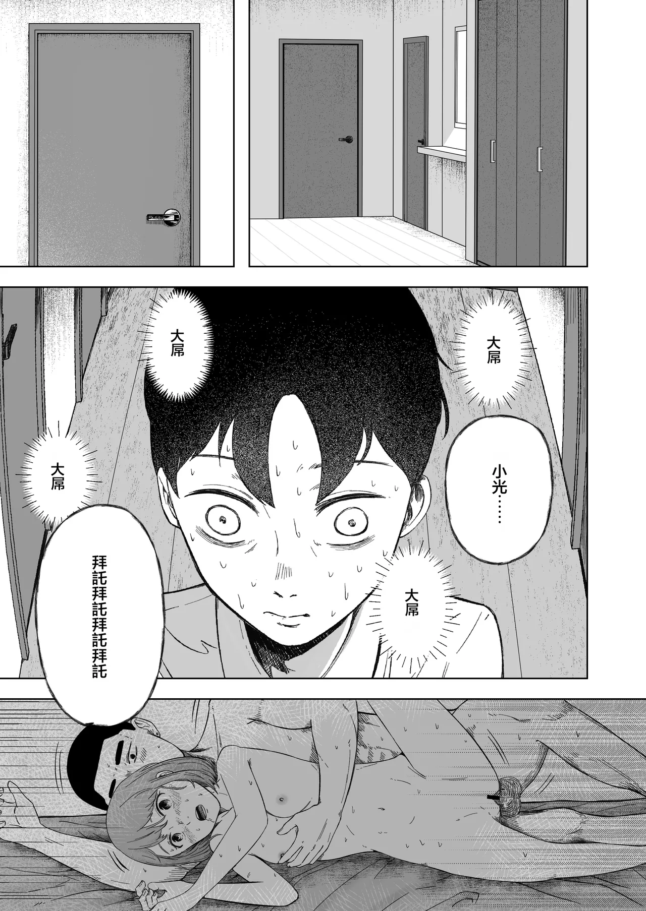 หน้า 29