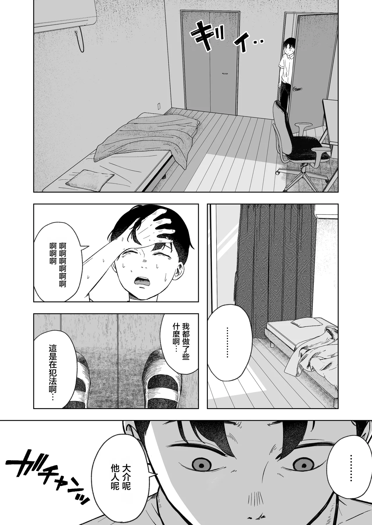 หน้า 30