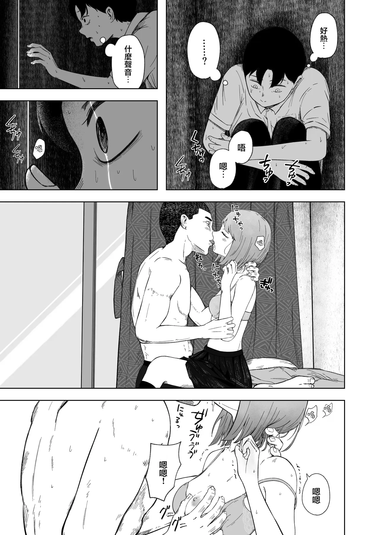 หน้า 33