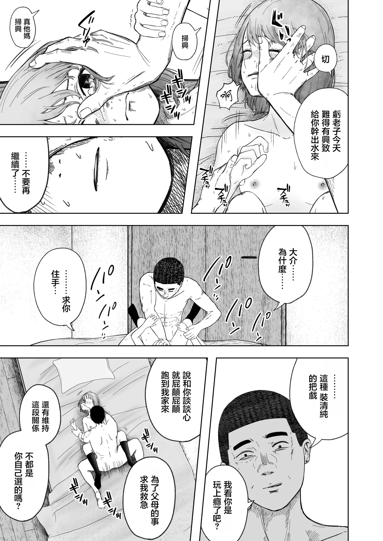 หน้า 43