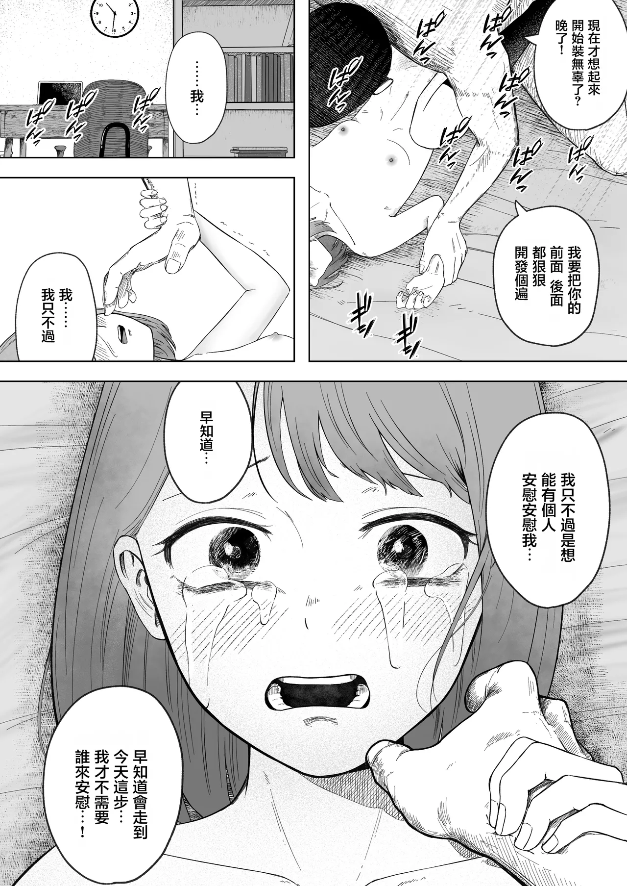 หน้า 44