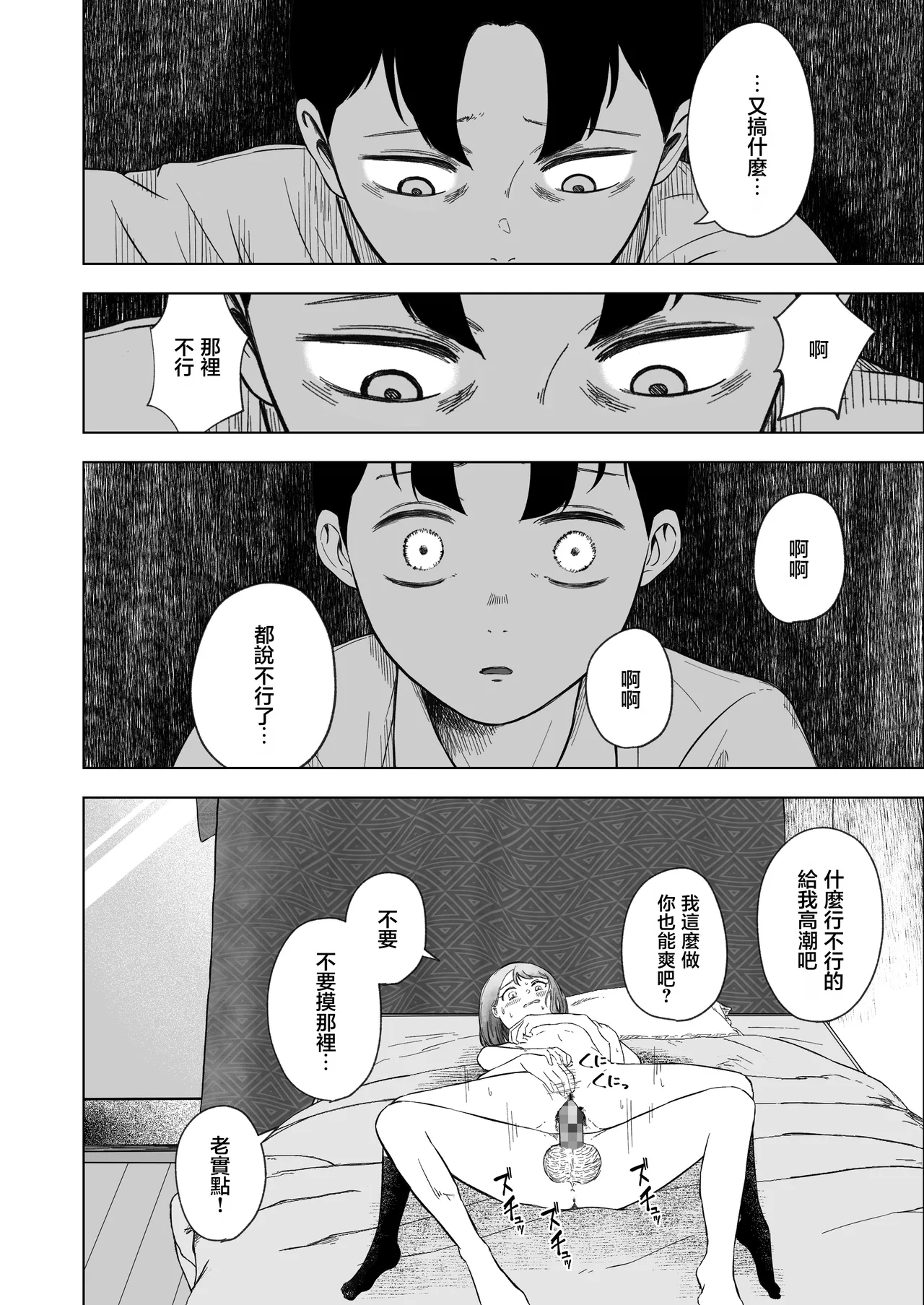 หน้า 48