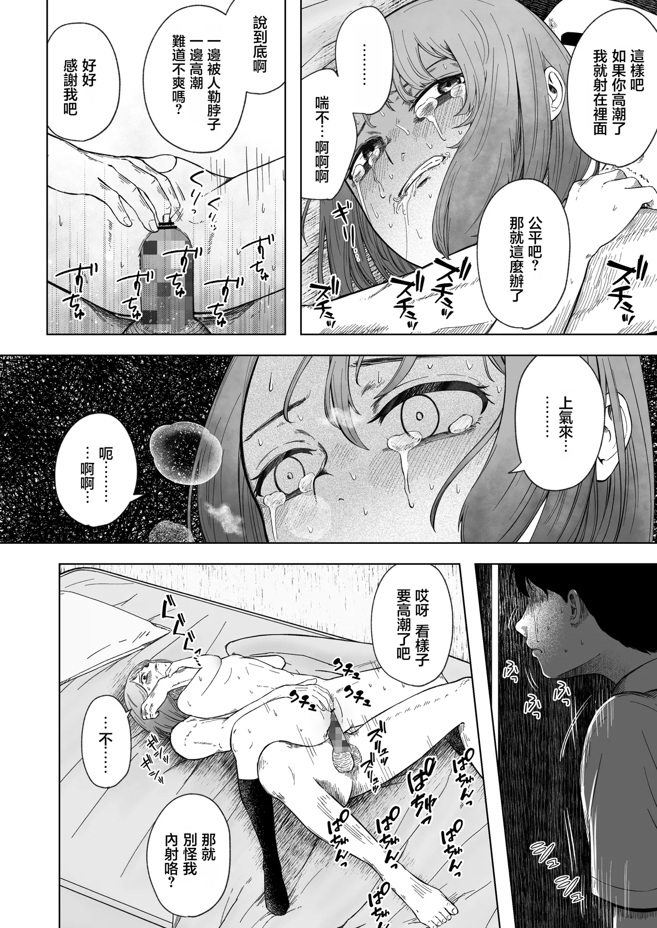 หน้า 50