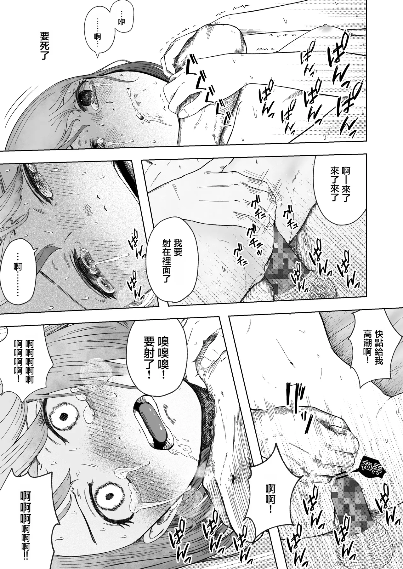หน้า 51