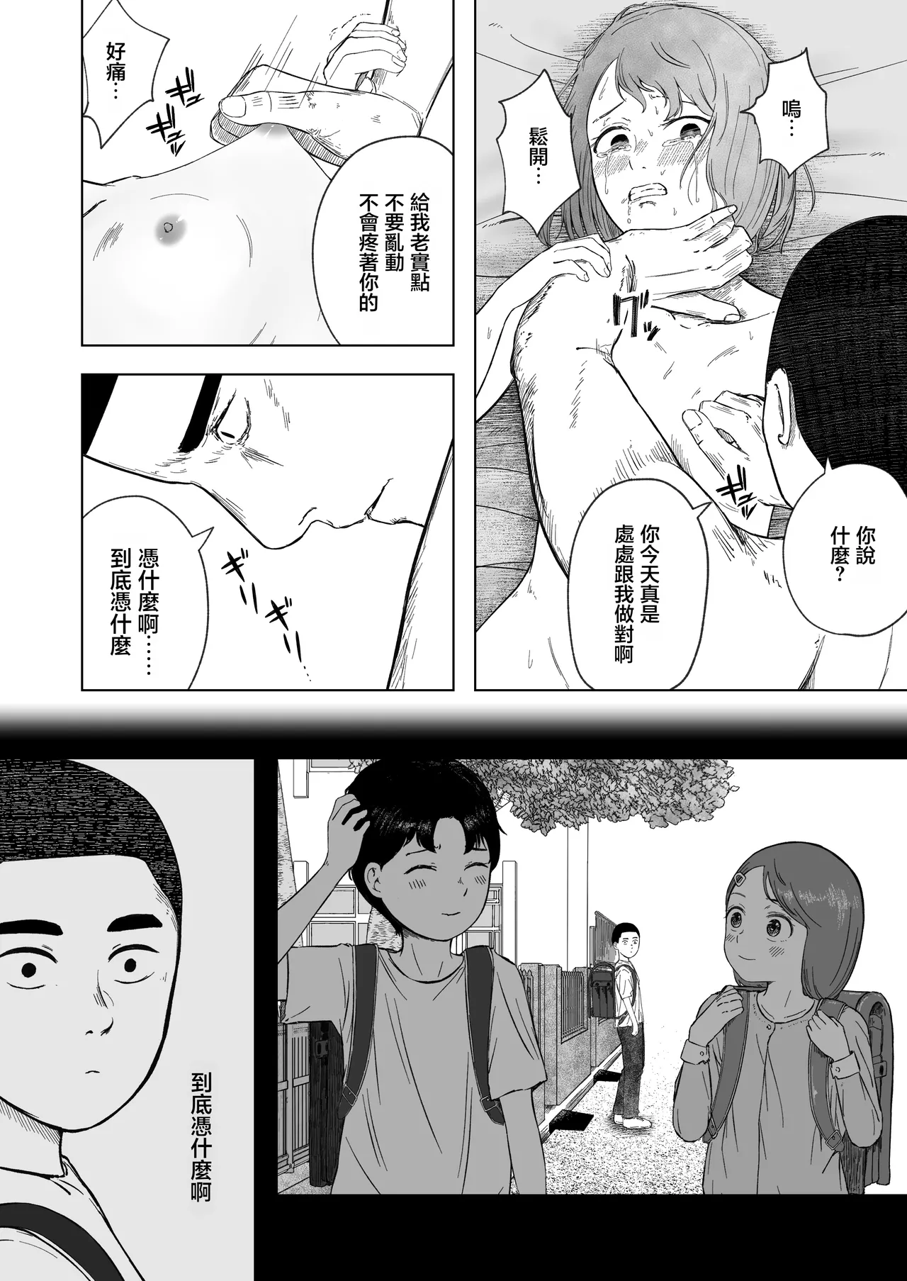 หน้า 56
