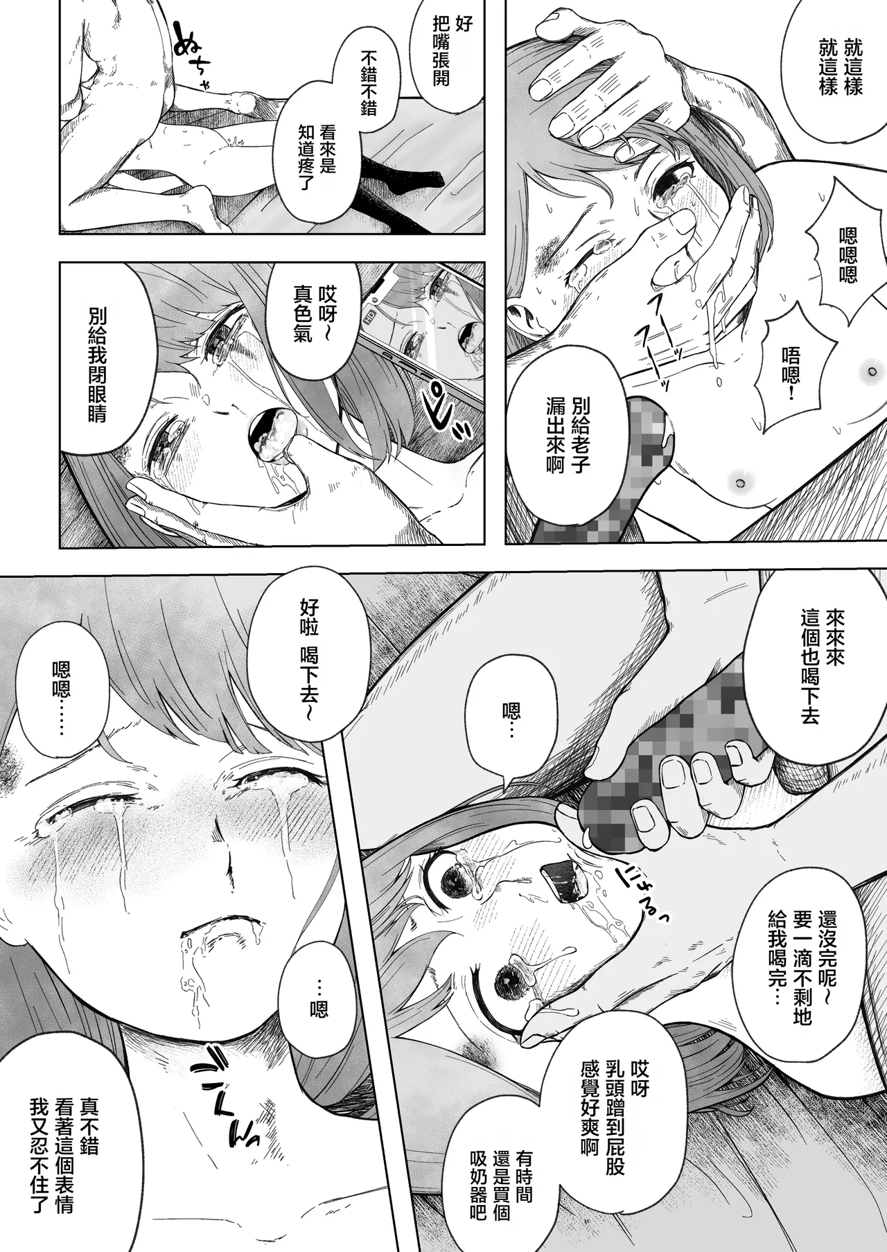 หน้า 63