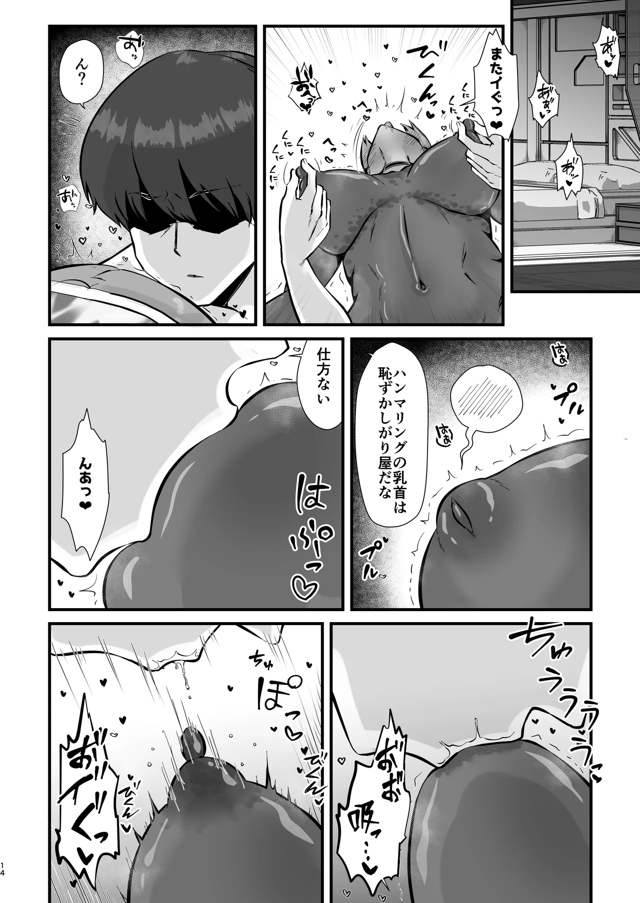 หน้า 13