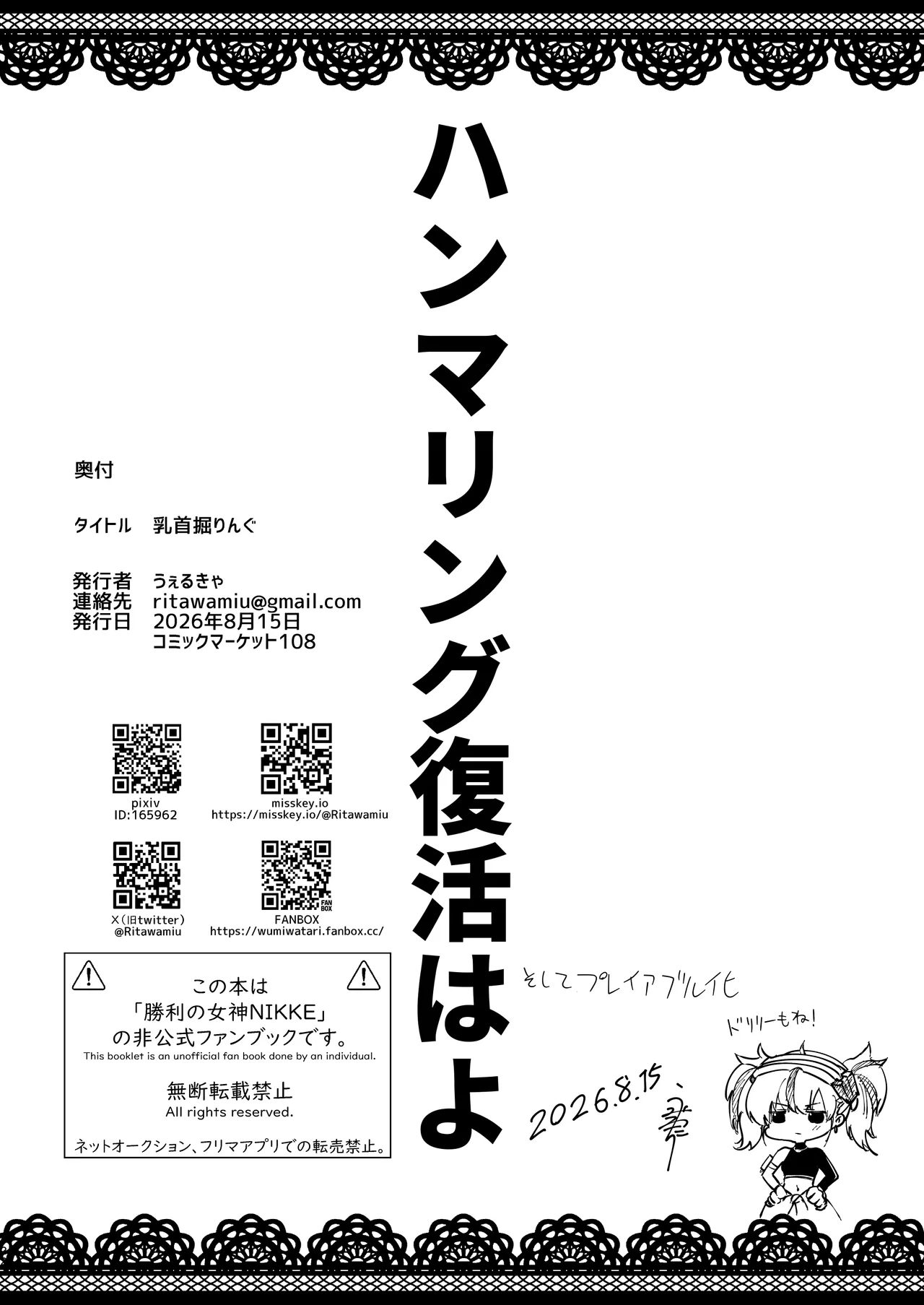 หน้า 21