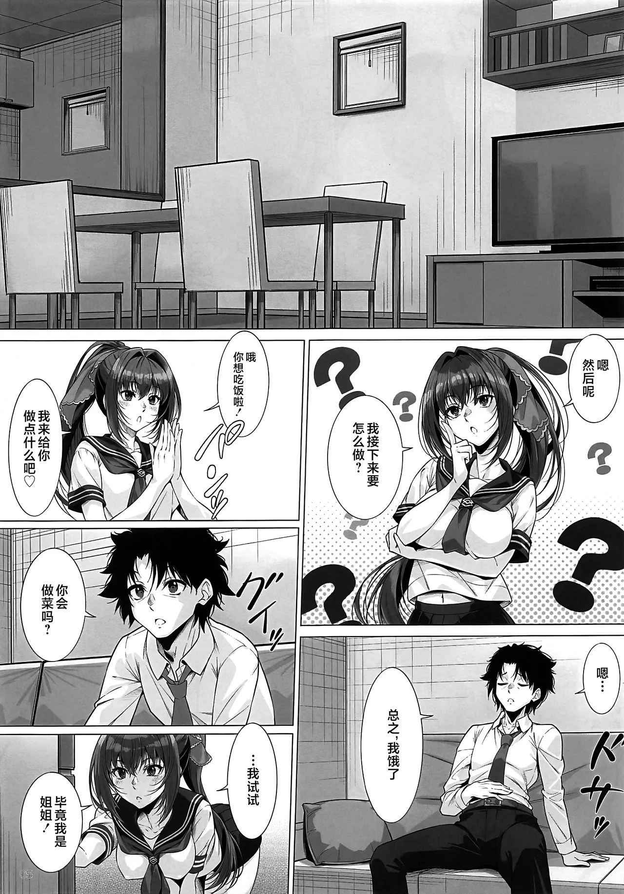 หน้า 4