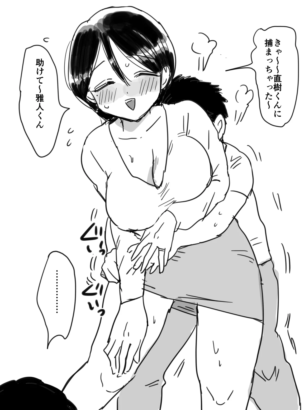 หน้า 2