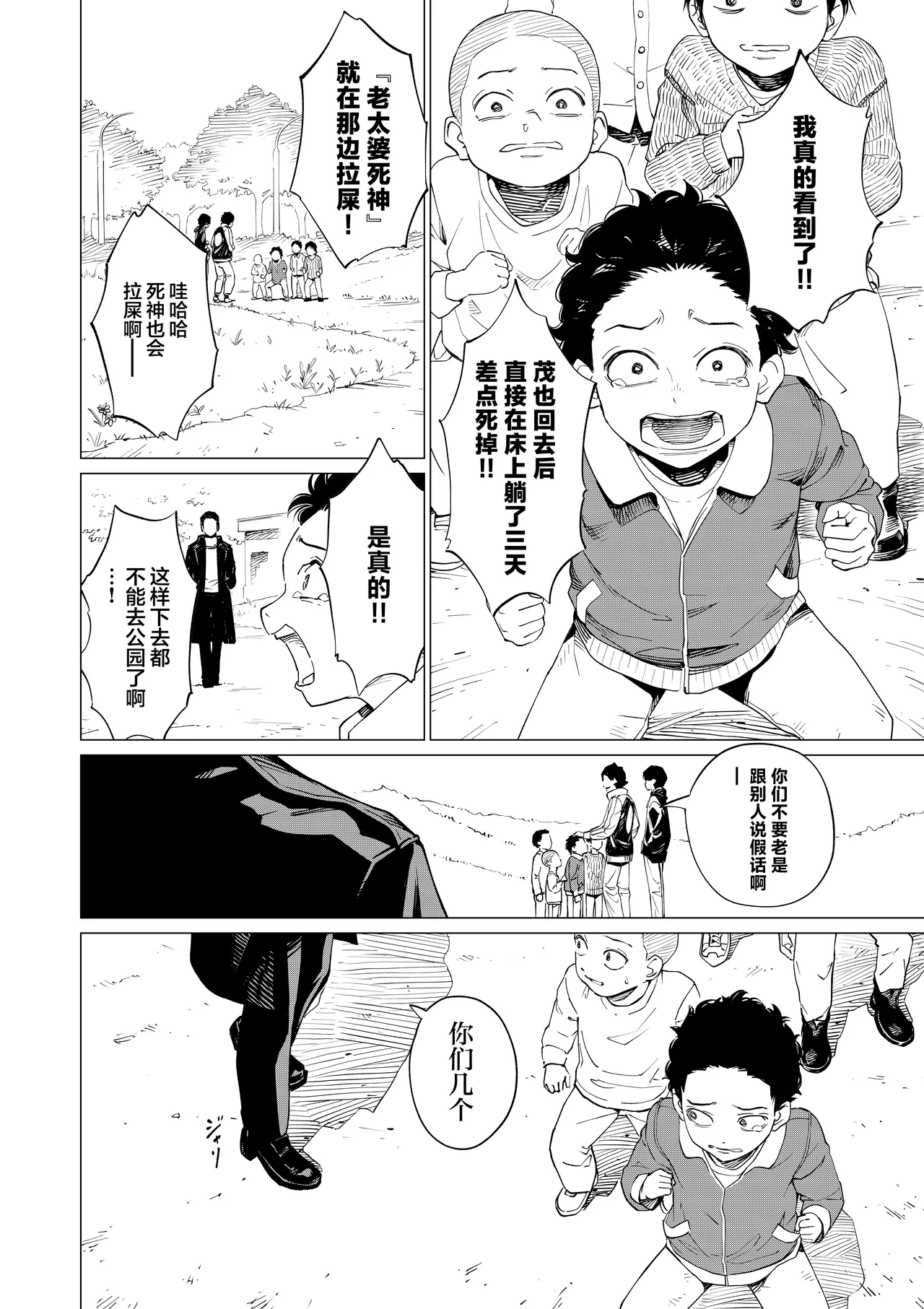 หน้า 14