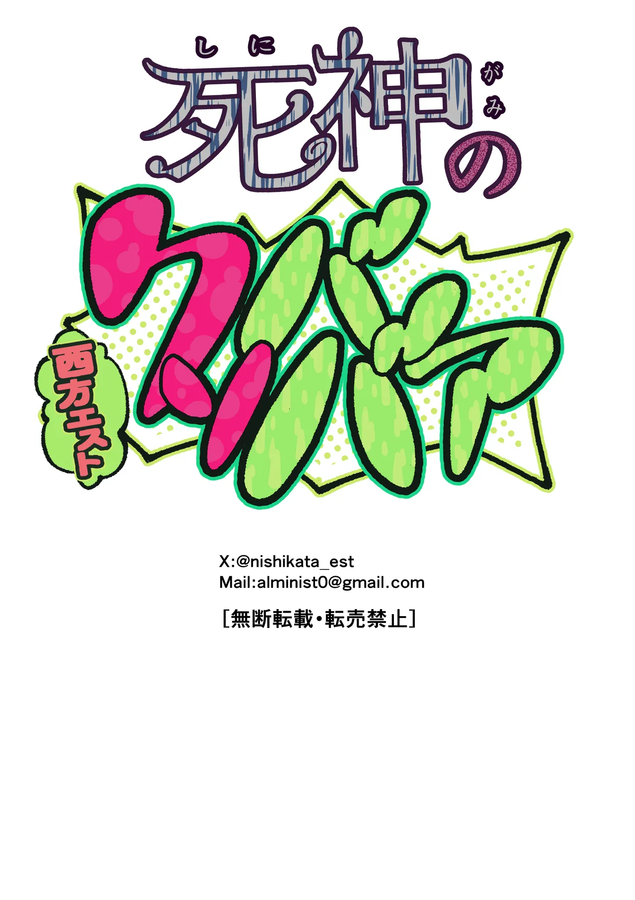 หน้า 51