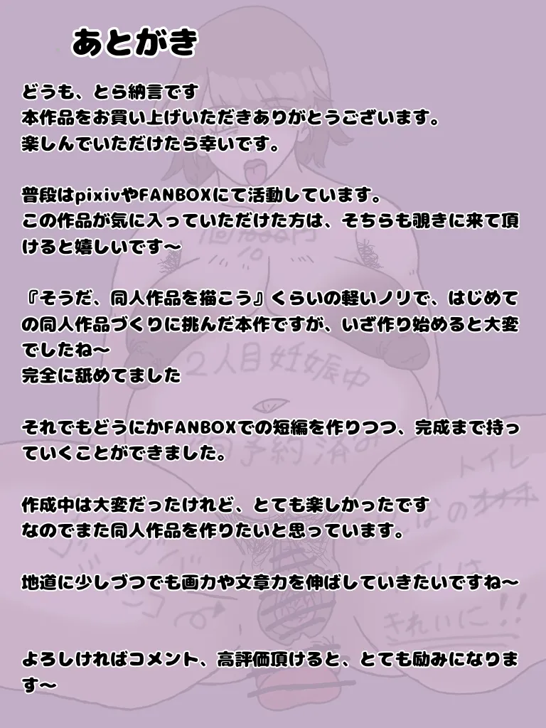 หน้า 53