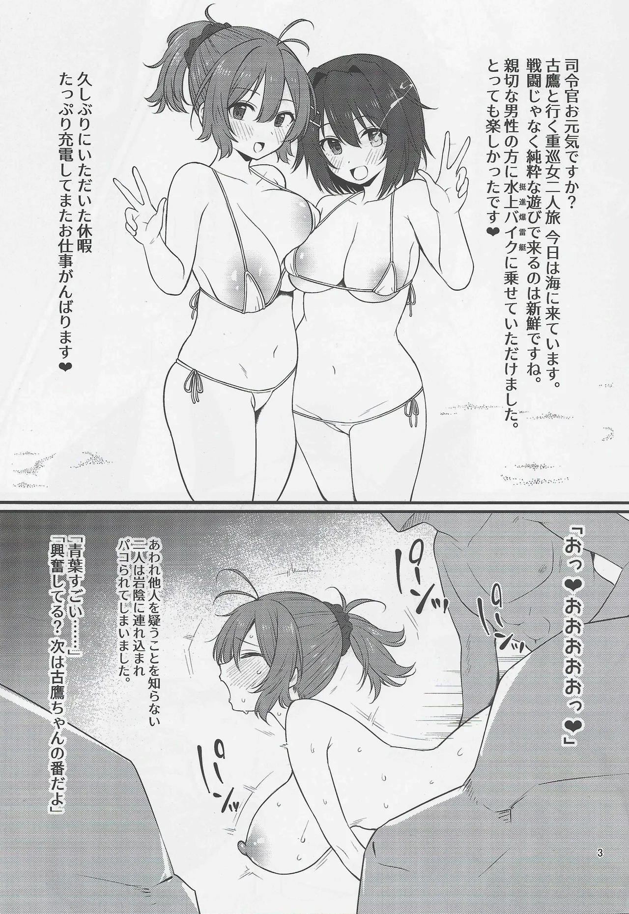 หน้า 2