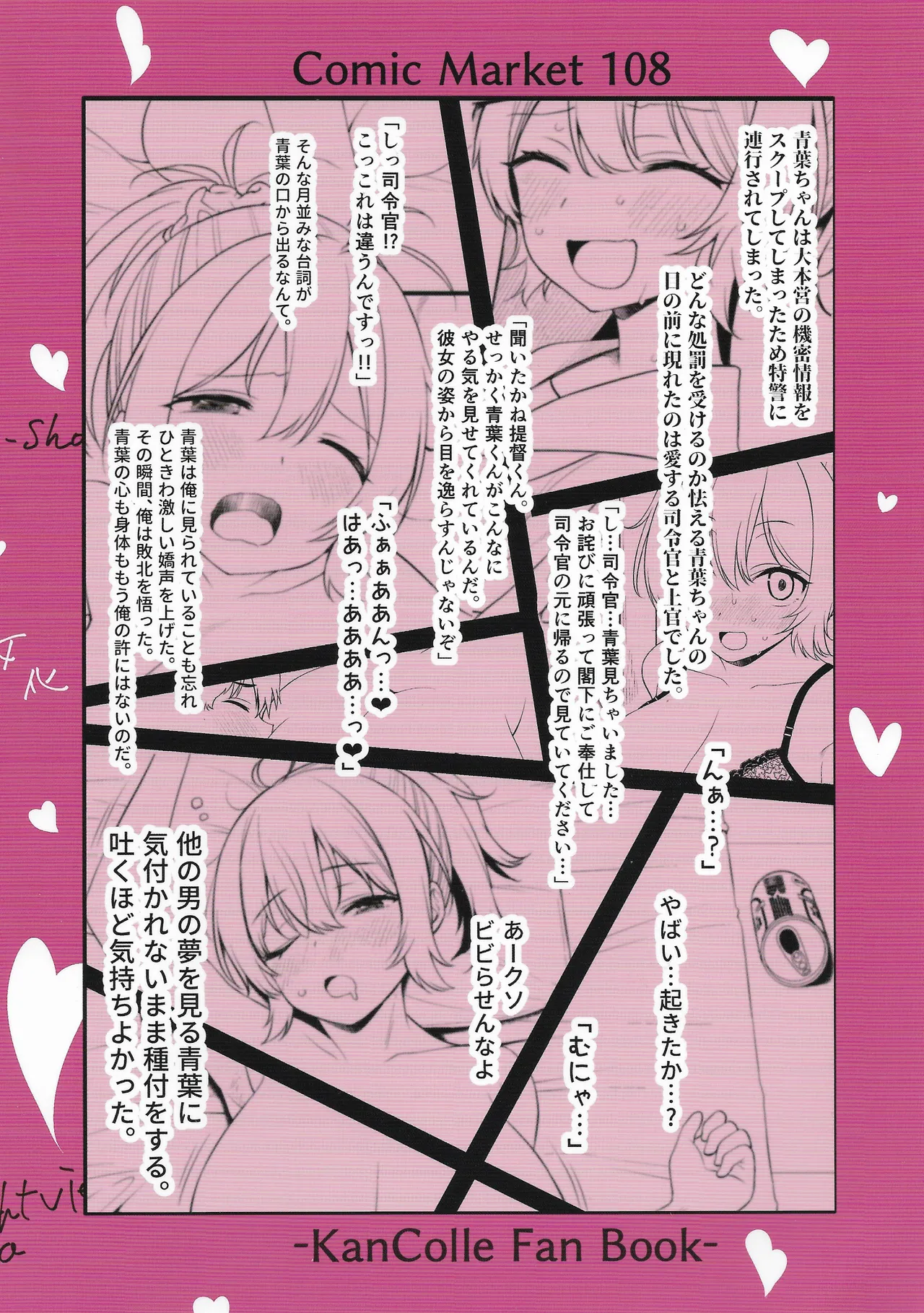 หน้า 18