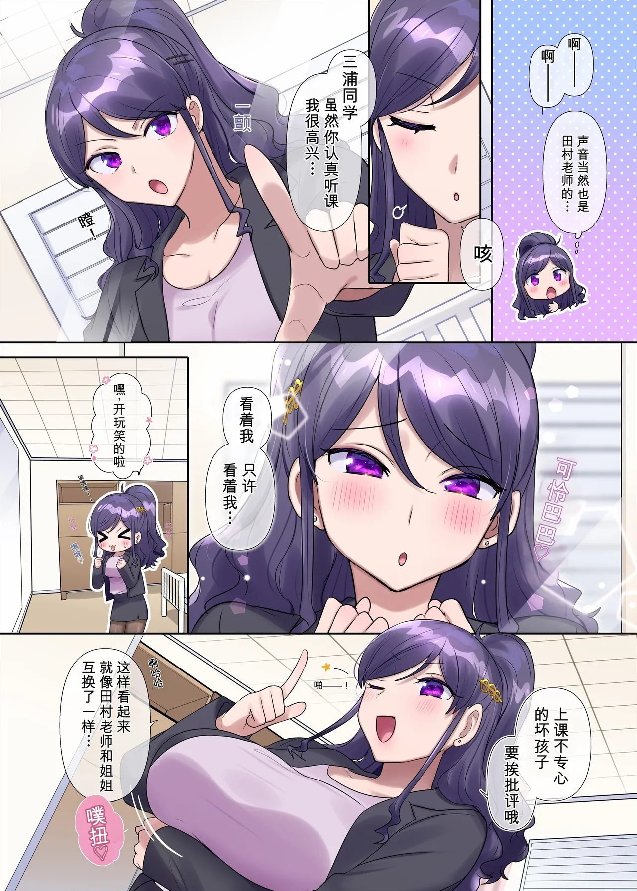 หน้า 12