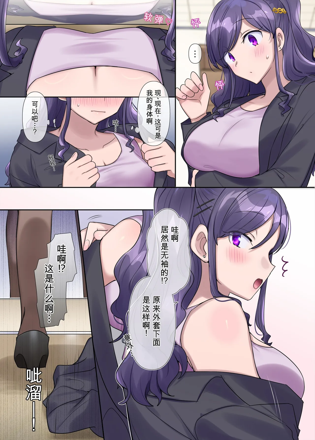 หน้า 13