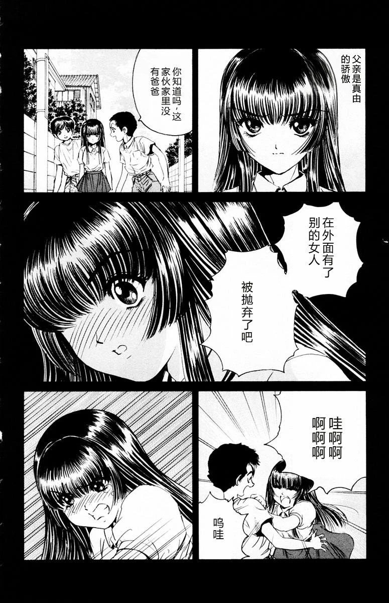 หน้า 30