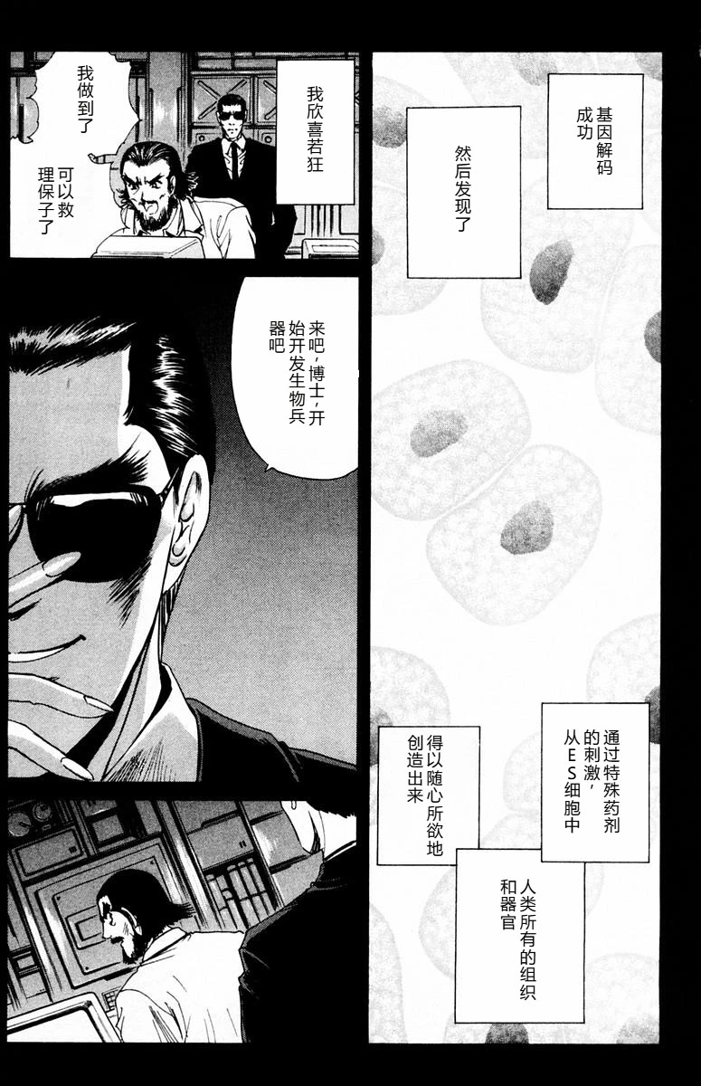 หน้า 33