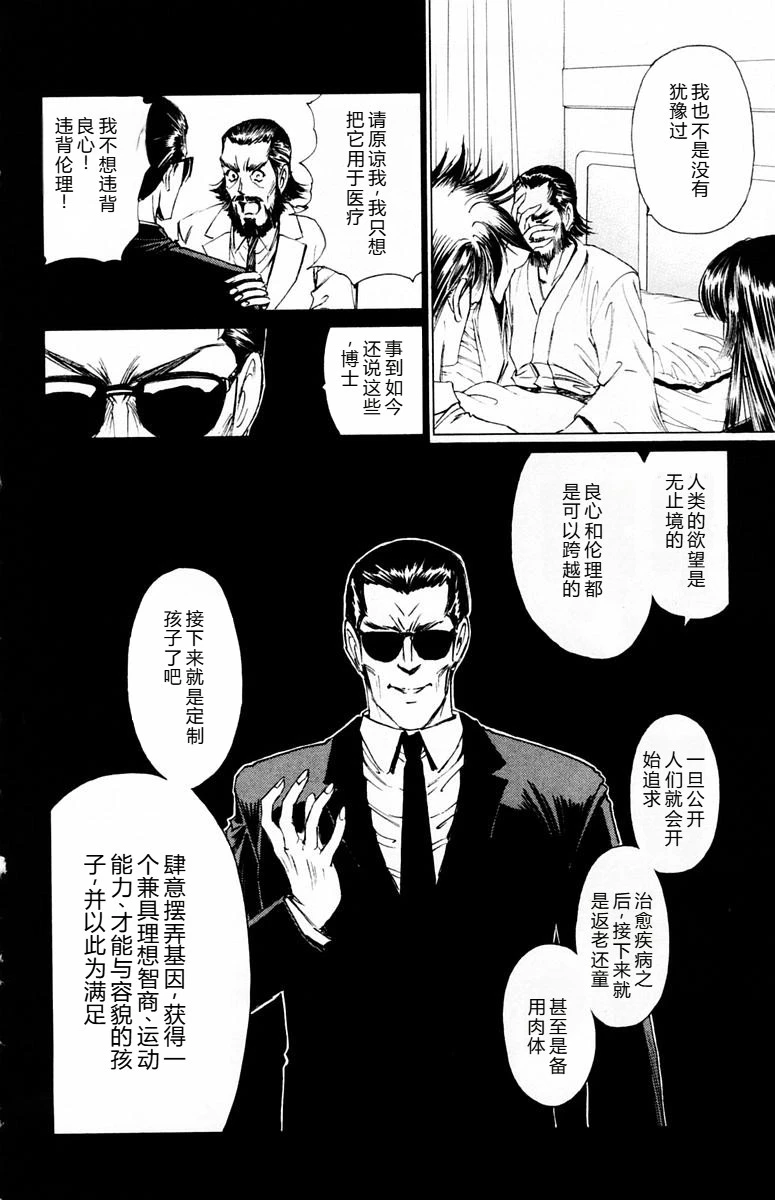 หน้า 34