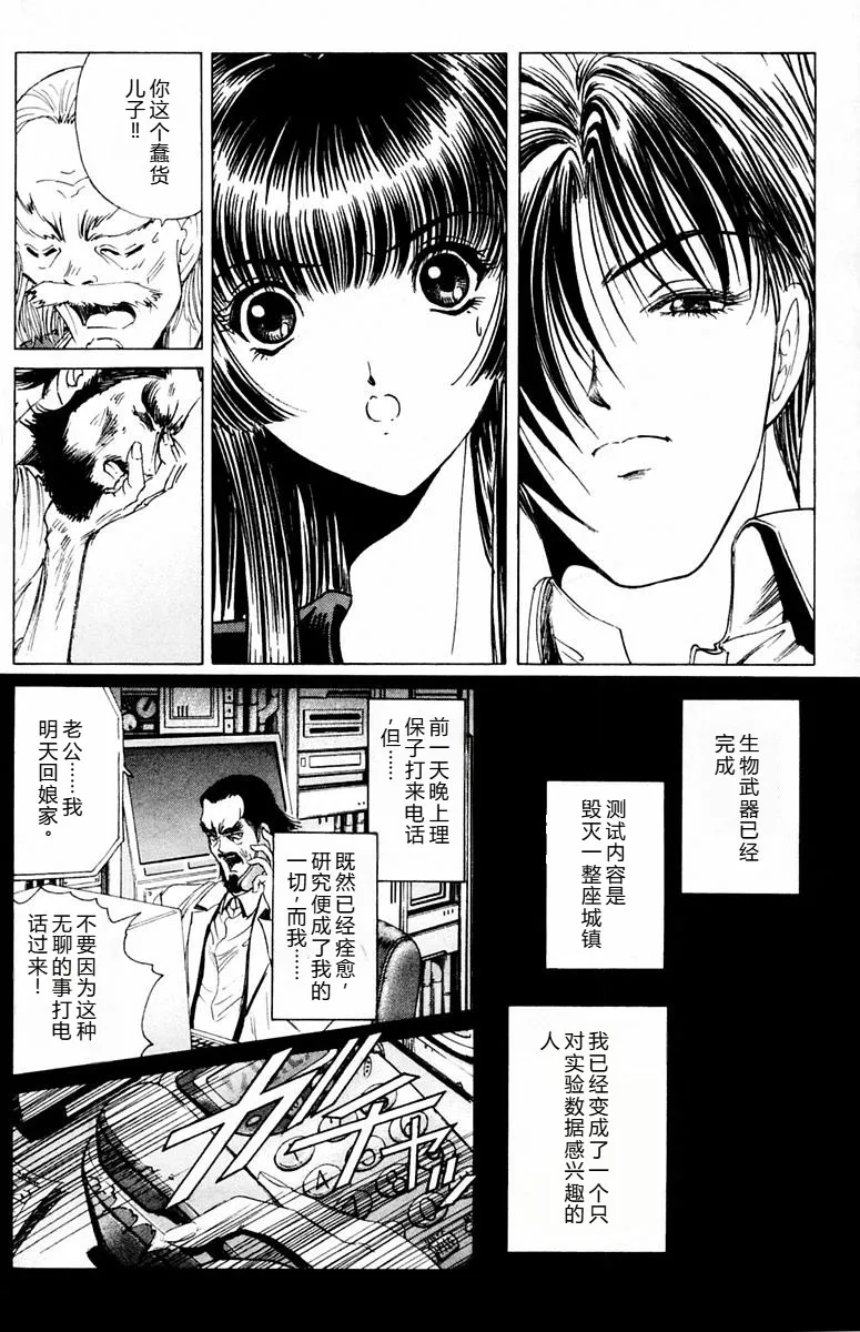 หน้า 37