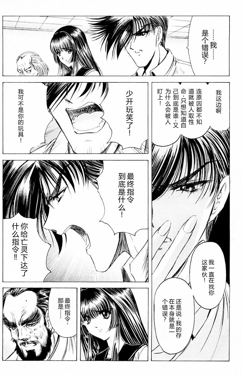 หน้า 51