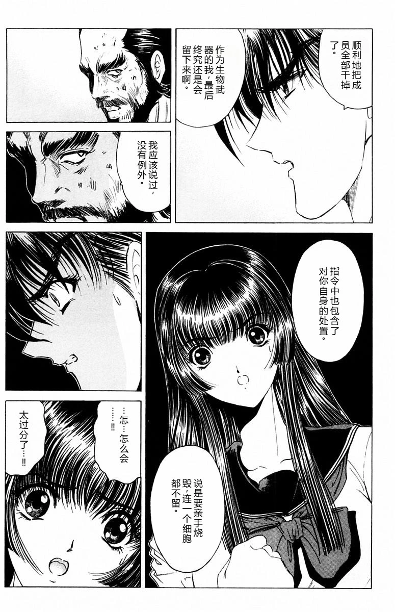 หน้า 56