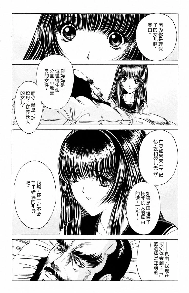 หน้า 78