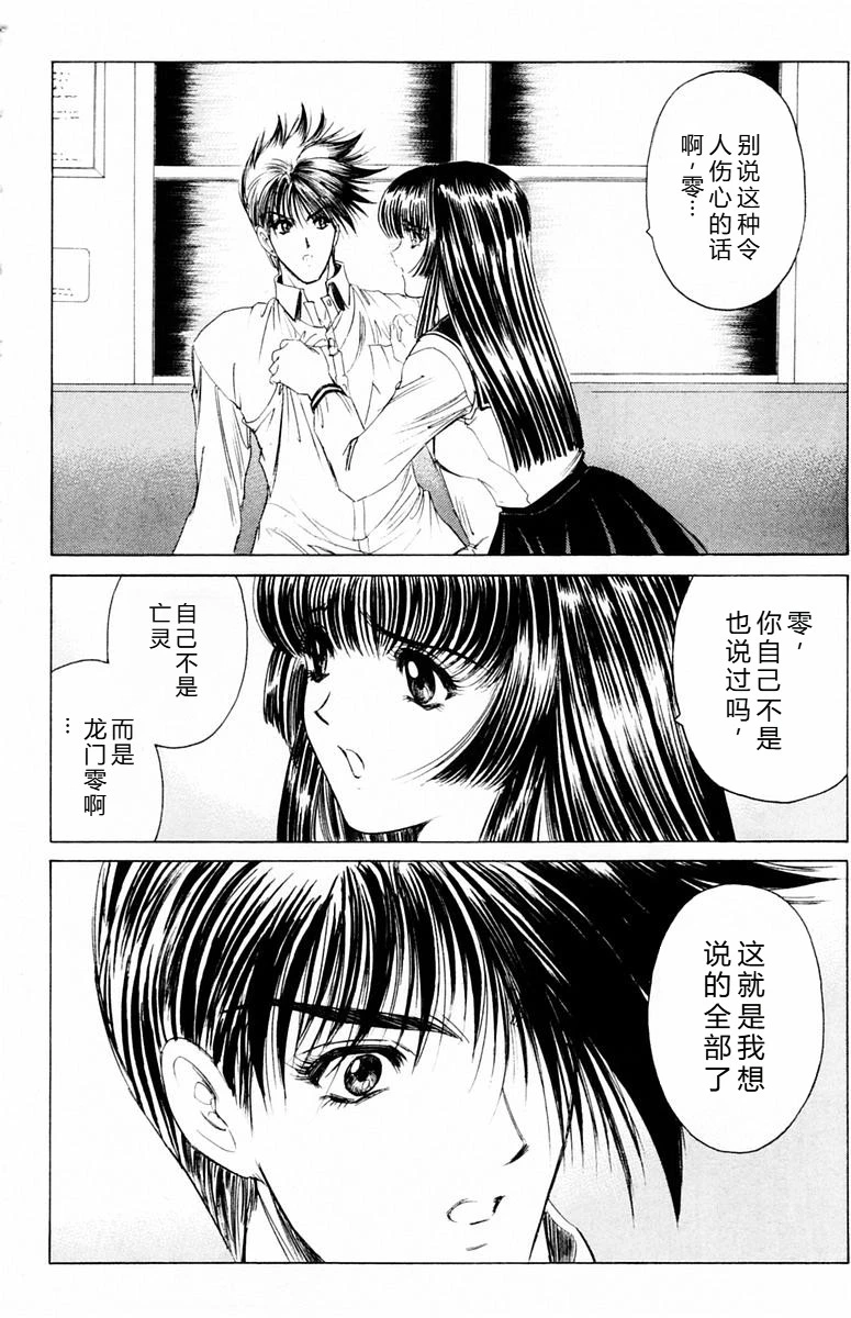 หน้า 84