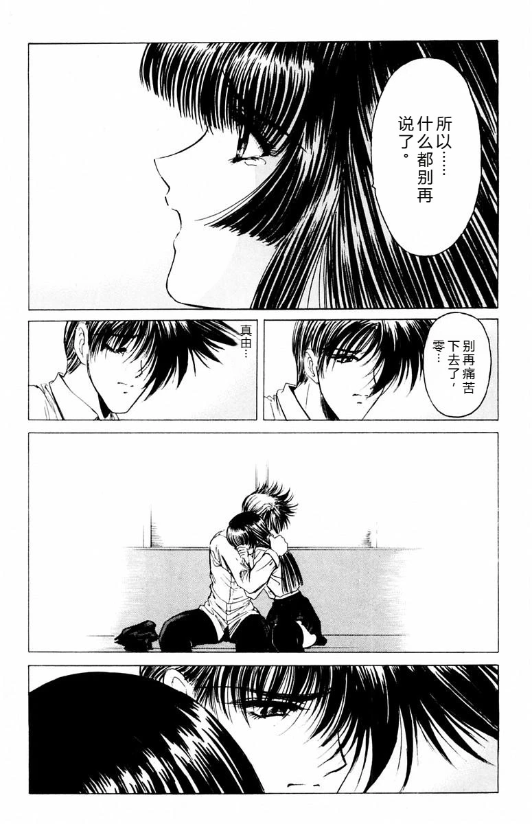 หน้า 85