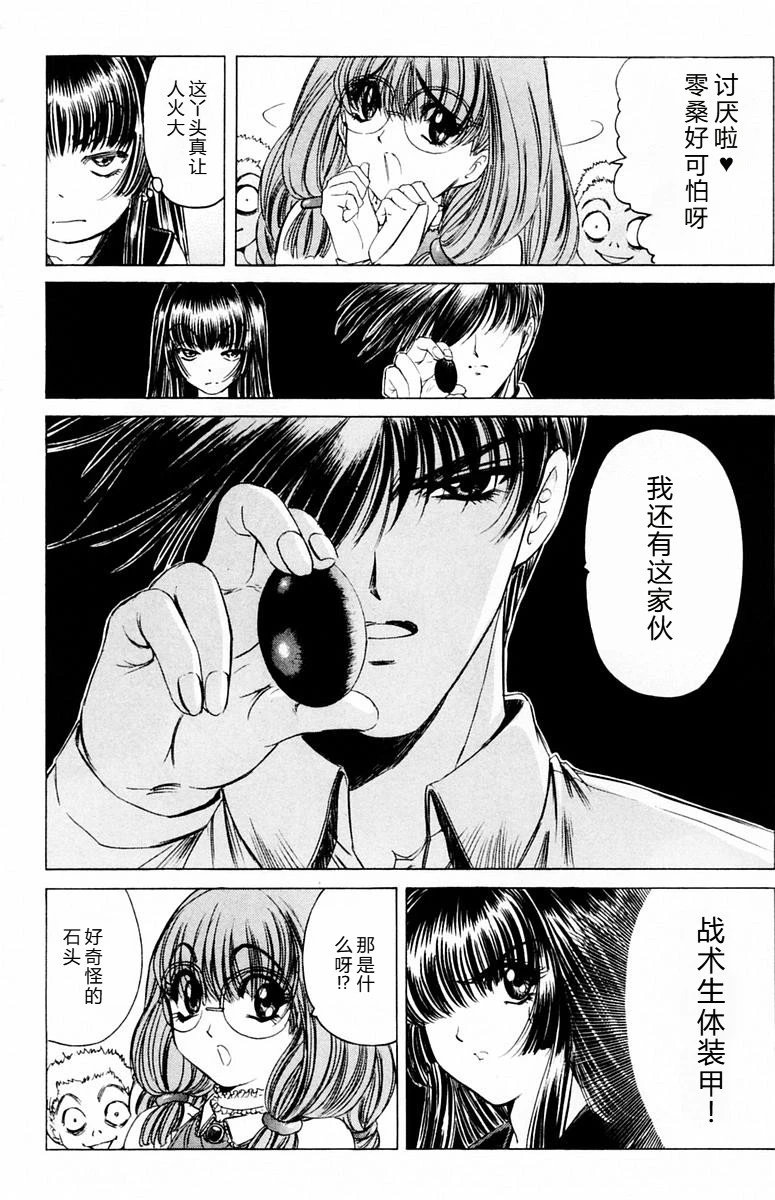 หน้า 96