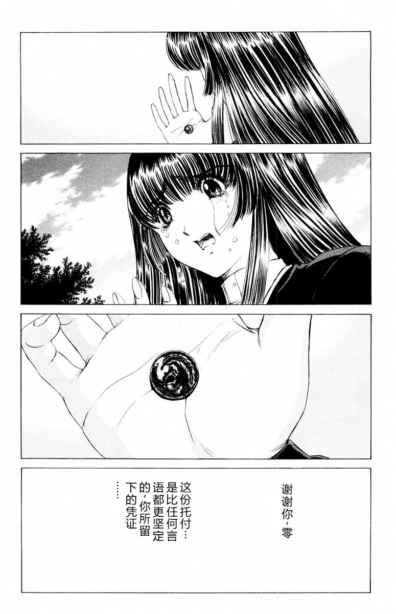 หน้า 163