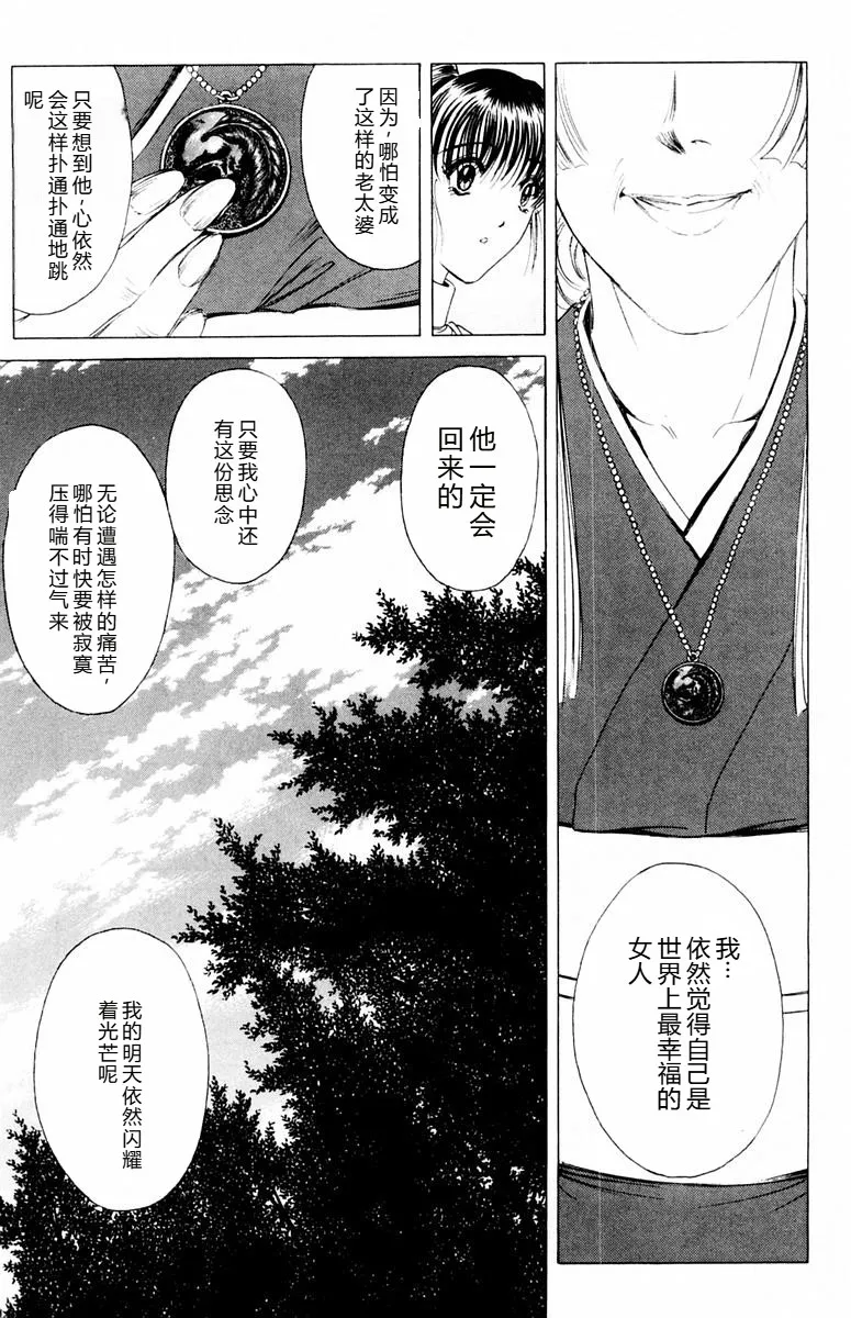 หน้า 170