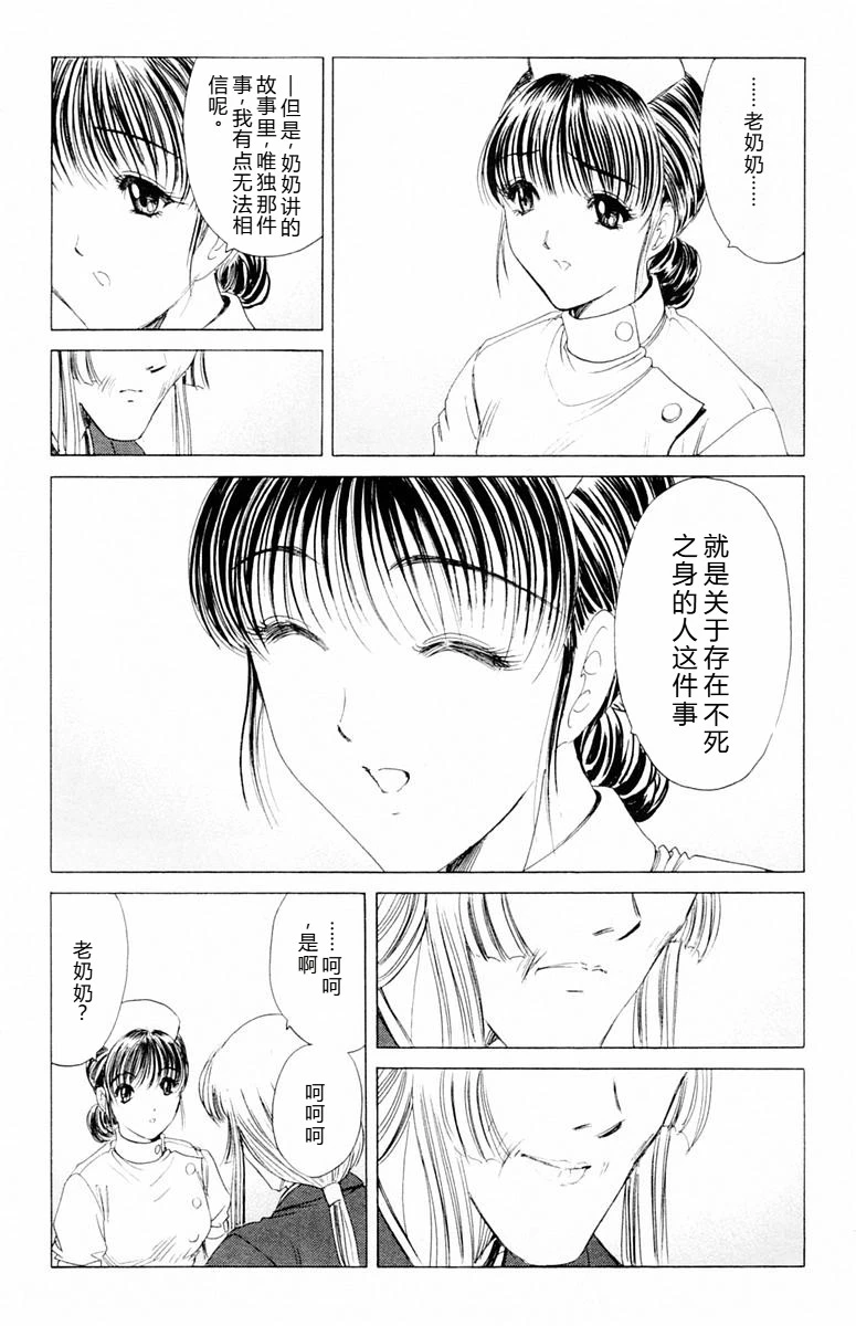 หน้า 171