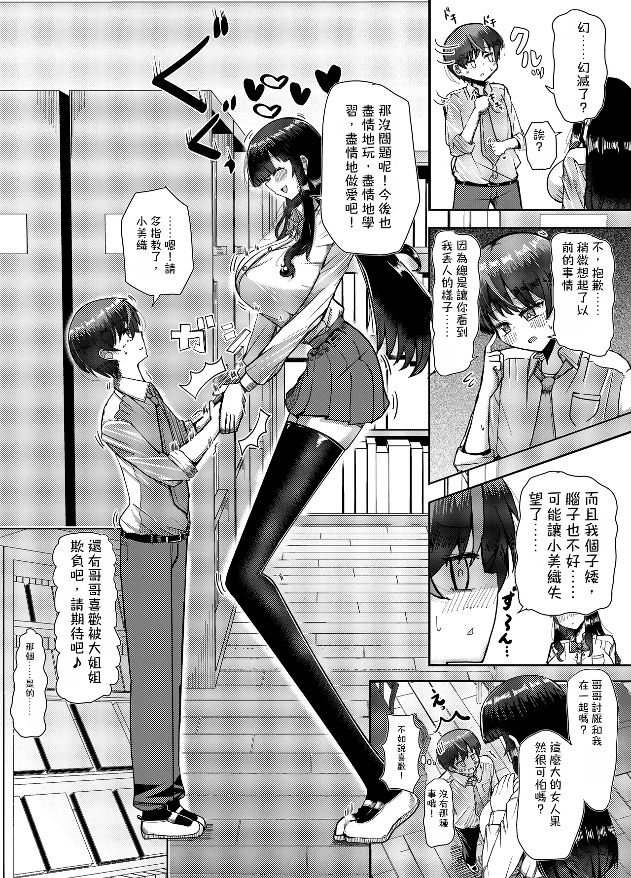 หน้า 35