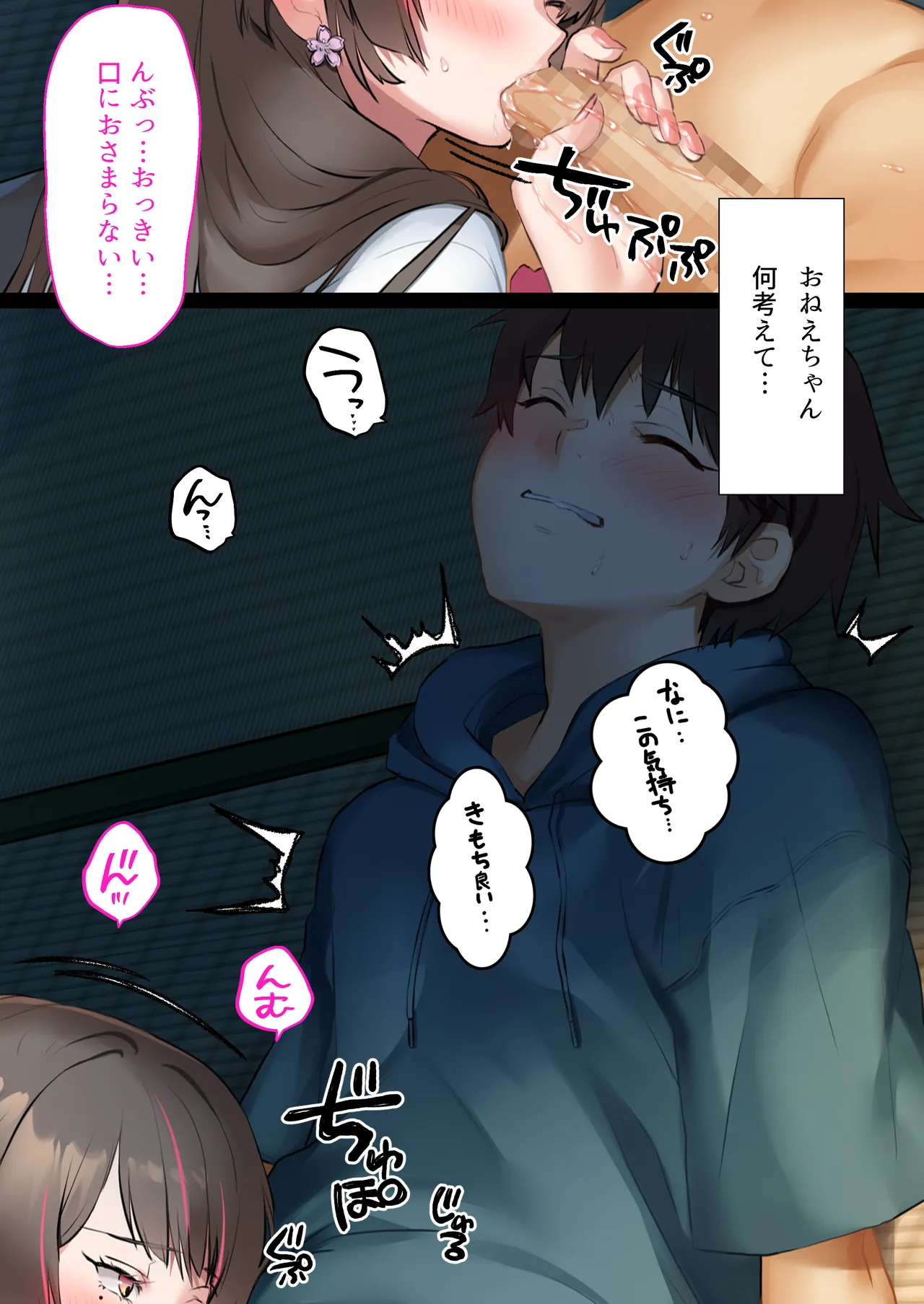หน้า 17