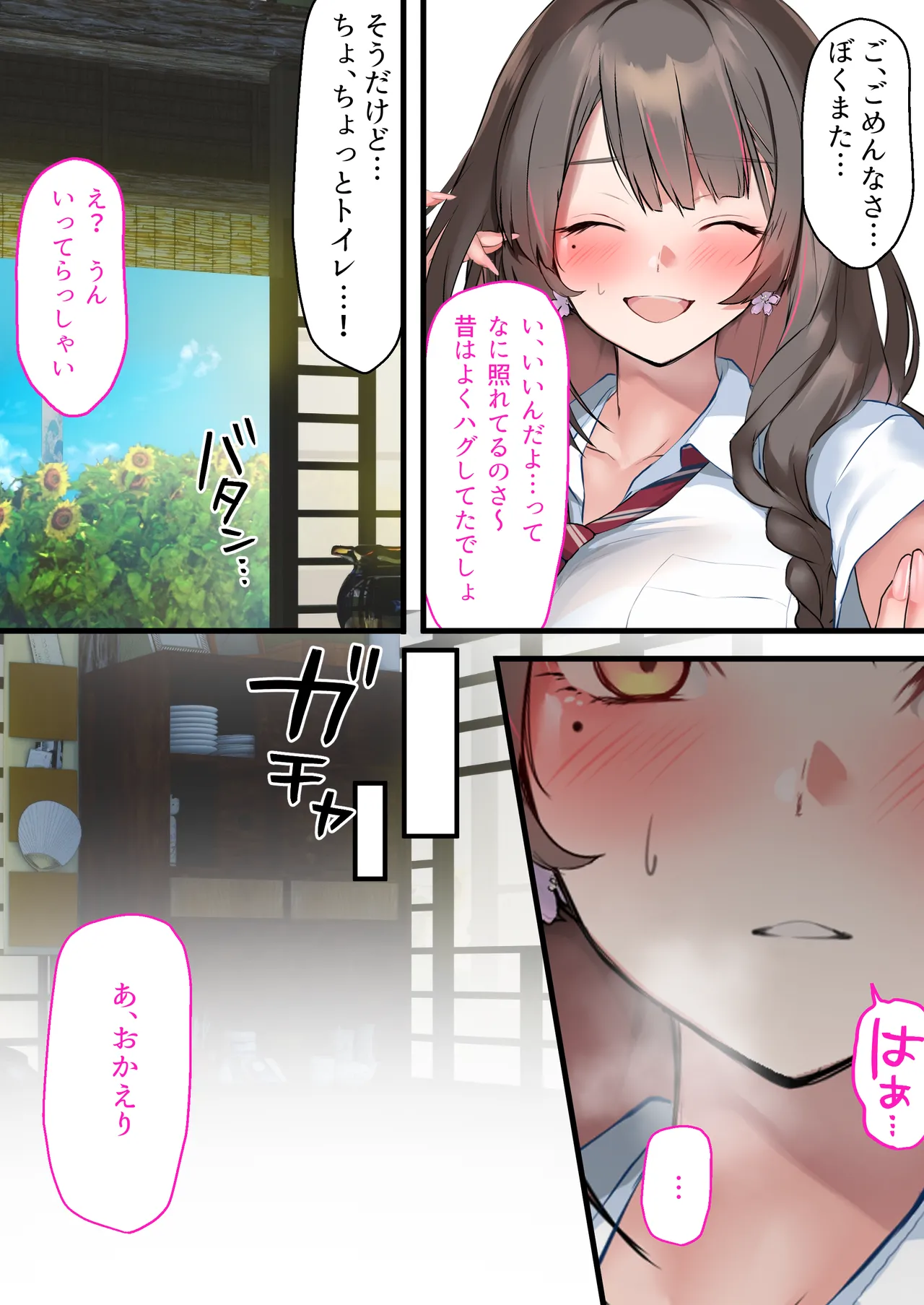 หน้า 30