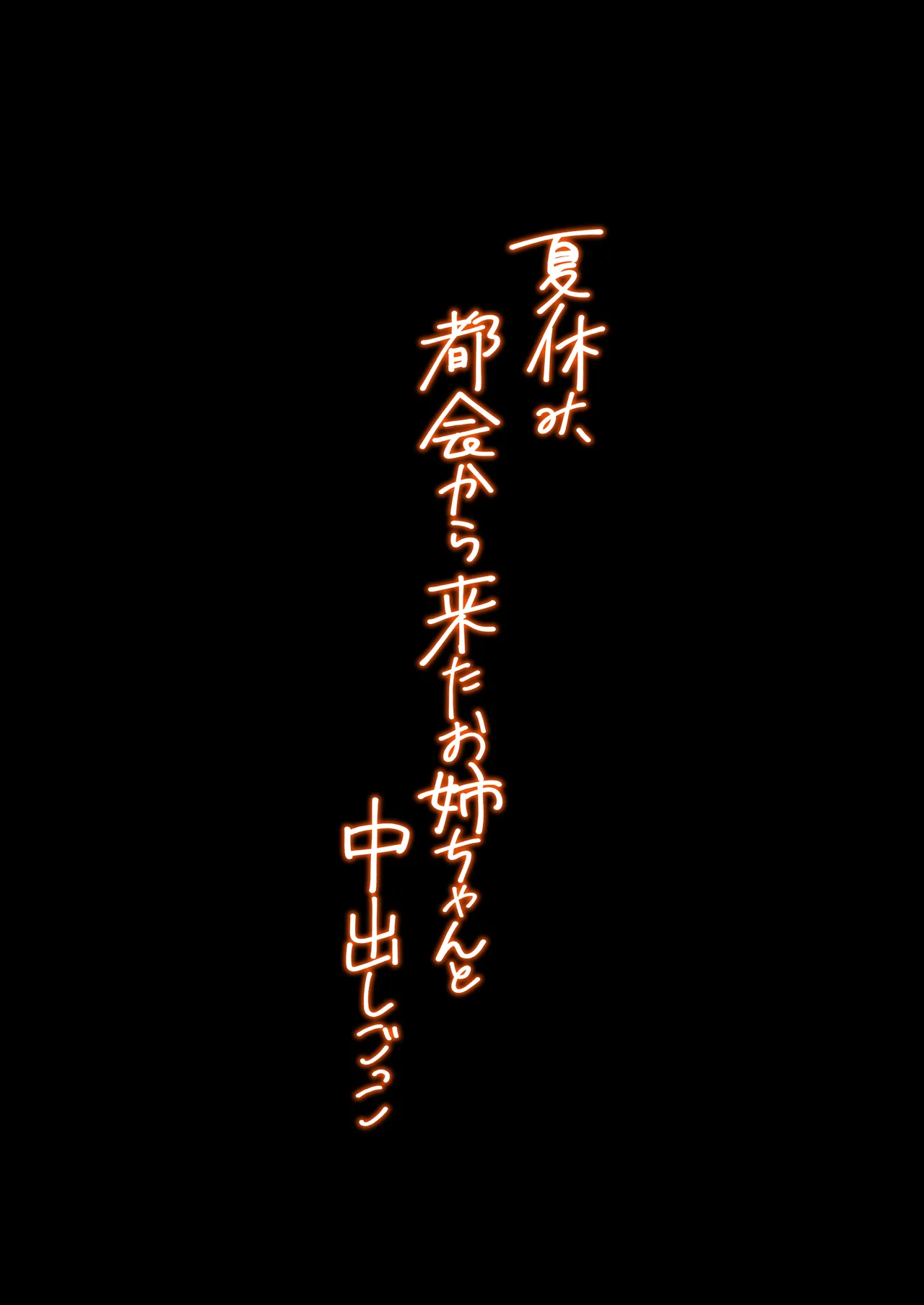 หน้า 58