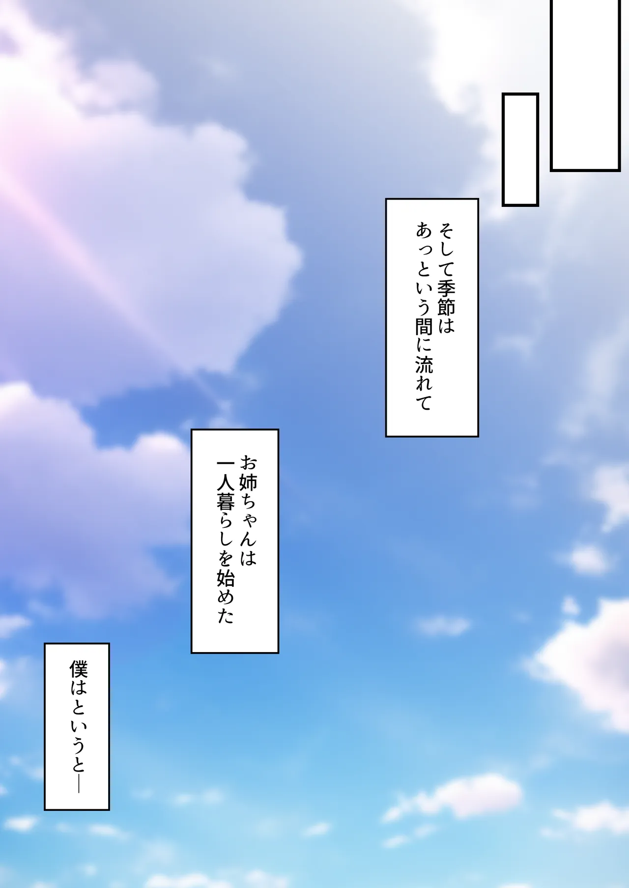 หน้า 84