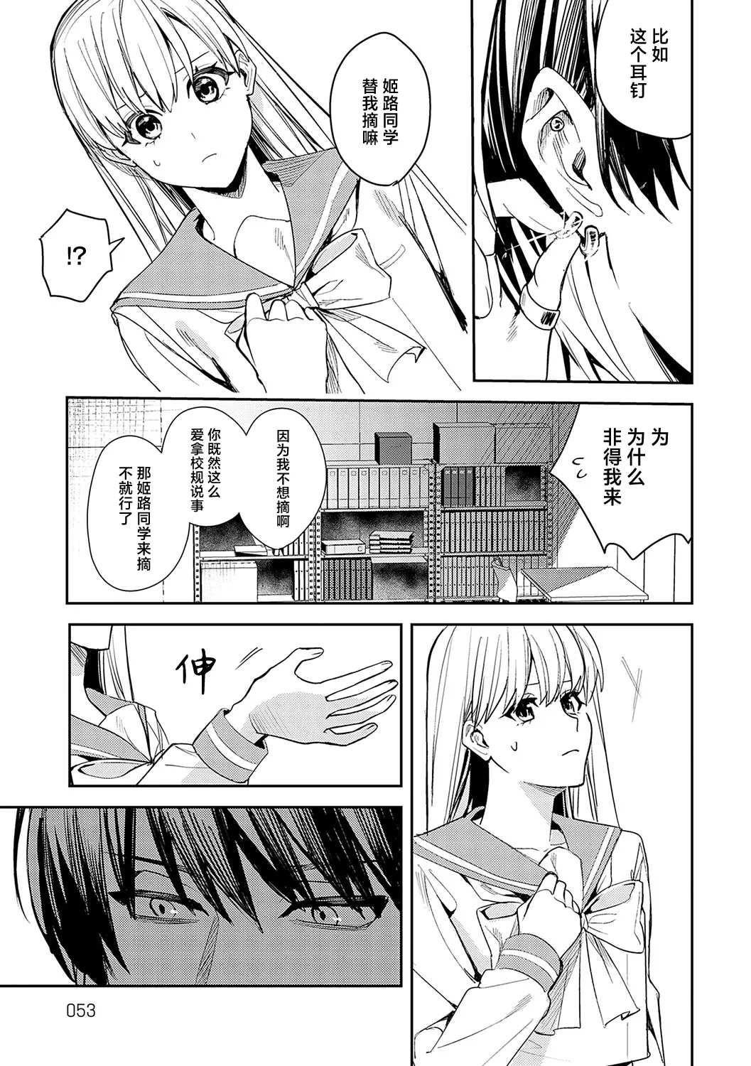หน้า 10