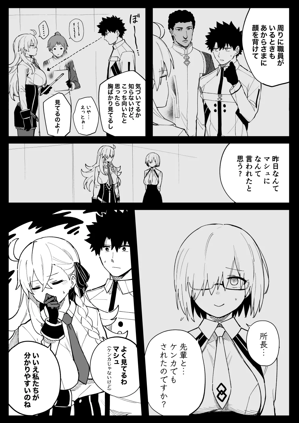 หน้า 7