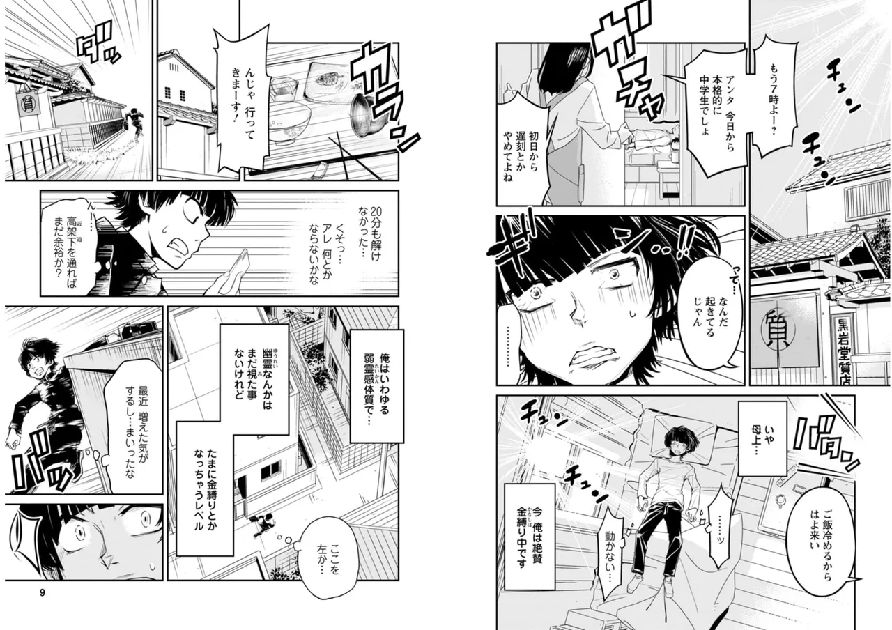 หน้า 5
