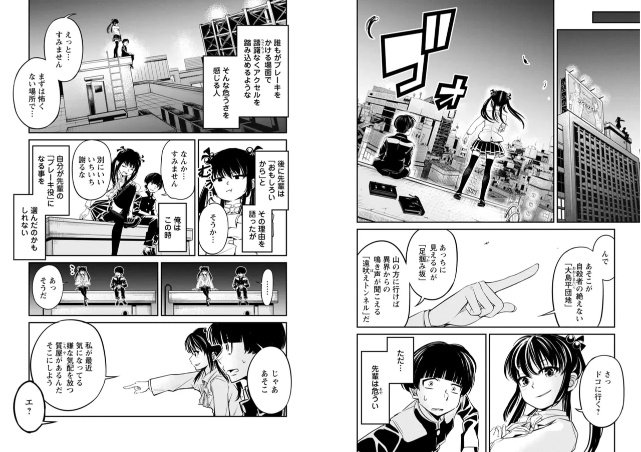 หน้า 14