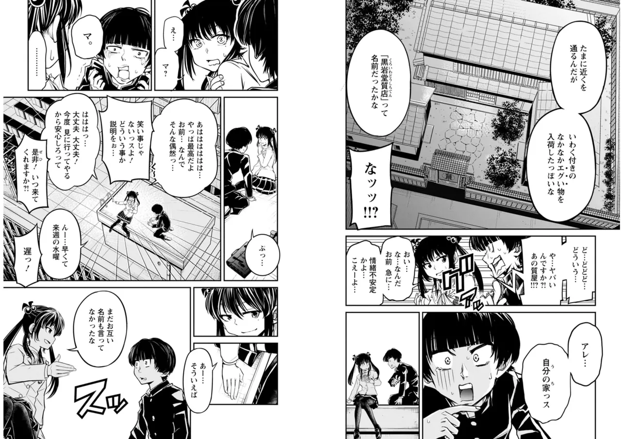 หน้า 15