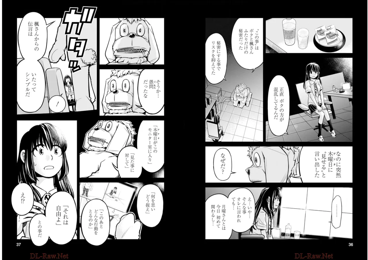หน้า 19