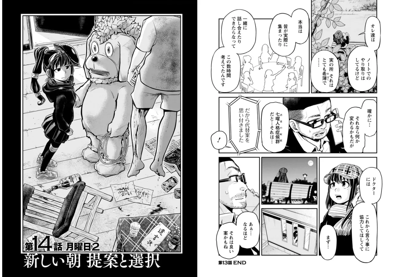 หน้า 73