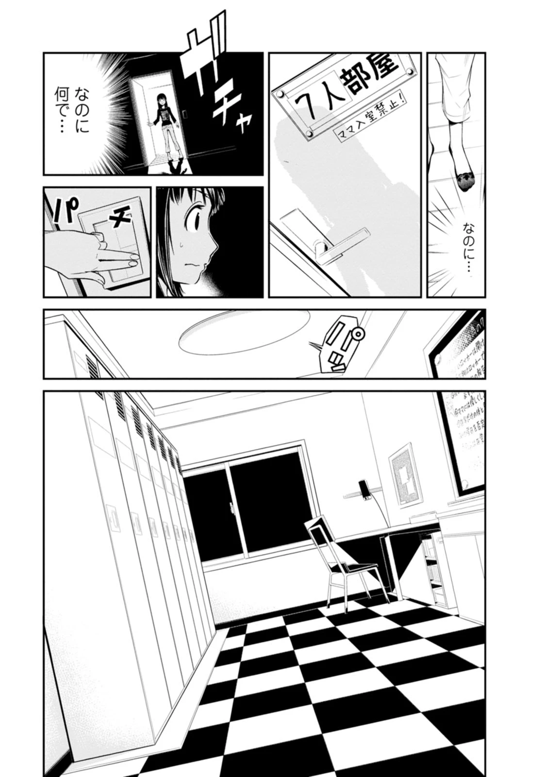 หน้า 27